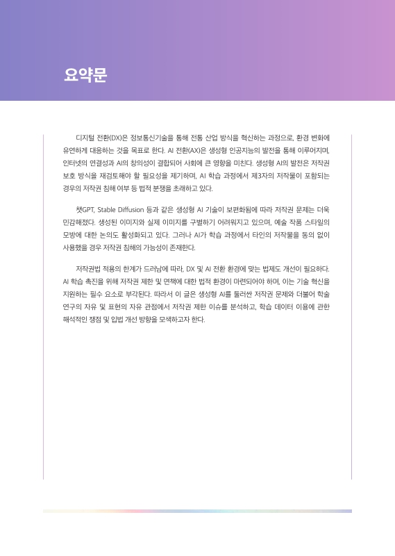 미리보기 이미지 2번째