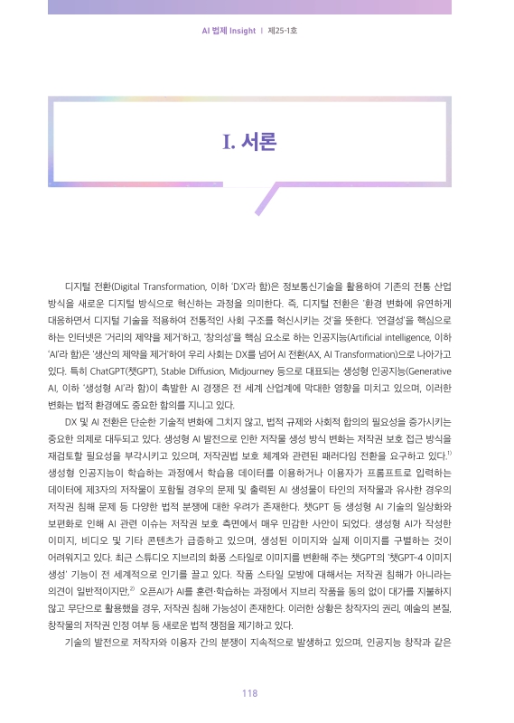 미리보기 이미지 3번째