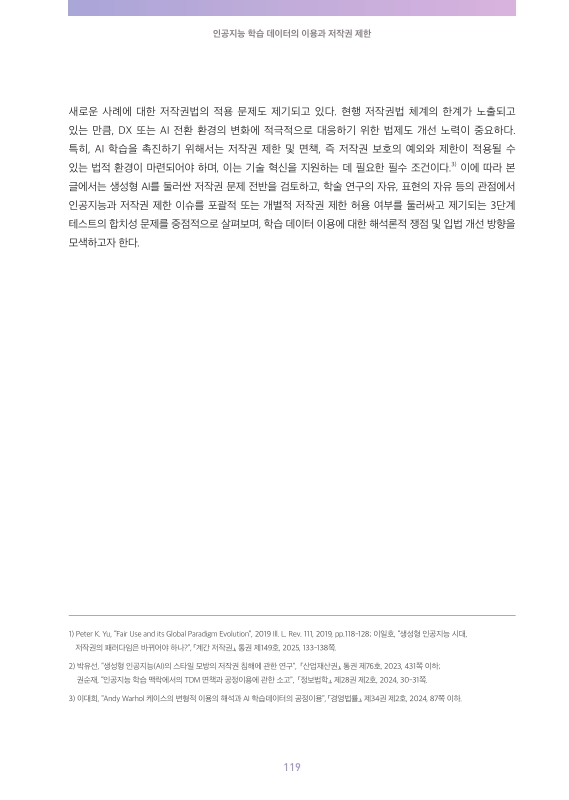 미리보기 이미지 4번째