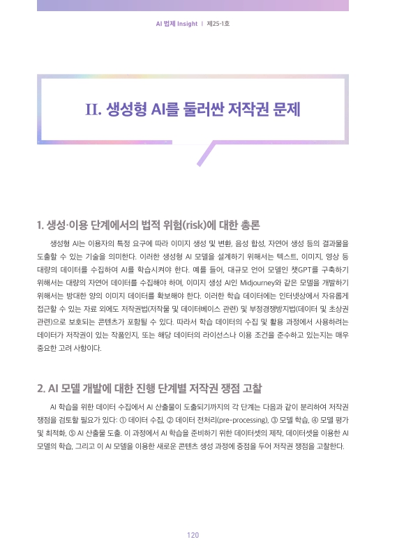 미리보기 이미지 5번째