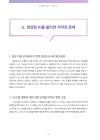 미리보기 이미지 5번째