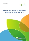 미리보기 이미지 1번째