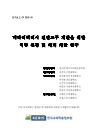 미리보기 이미지 2번째
