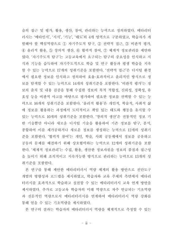 미리보기 이미지 5번째