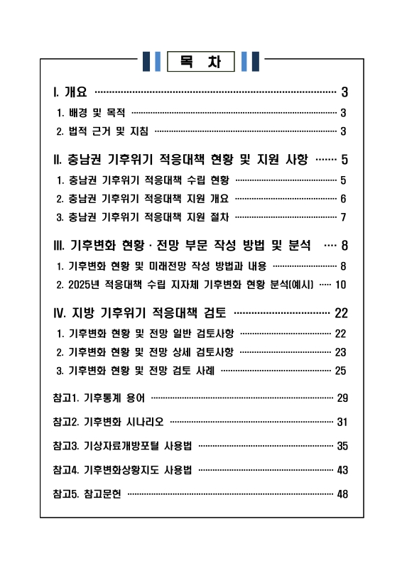 미리보기 이미지 2번째