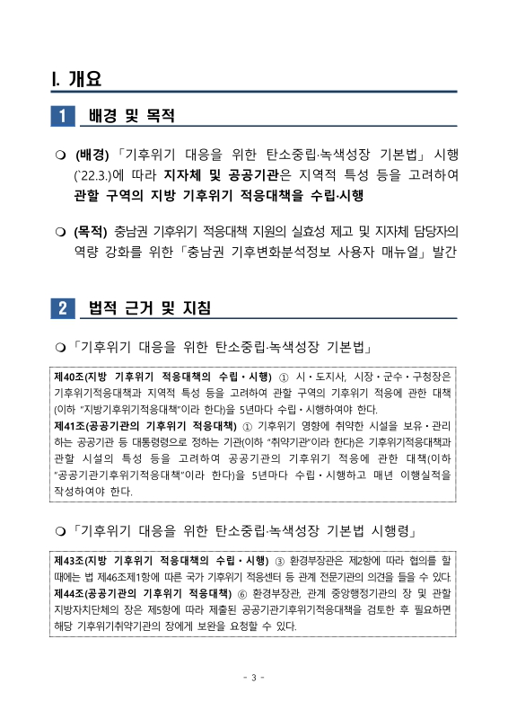 미리보기 이미지 3번째