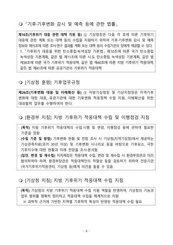 미리보기 이미지 4번째