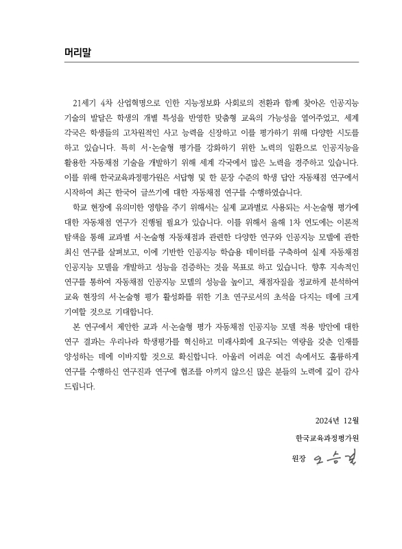 미리보기 이미지 5번째