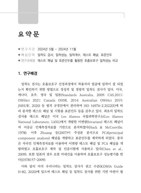 미리보기 이미지 3번째