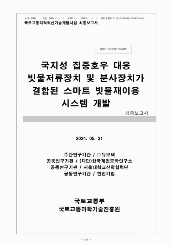 미리보기 이미지 1번째