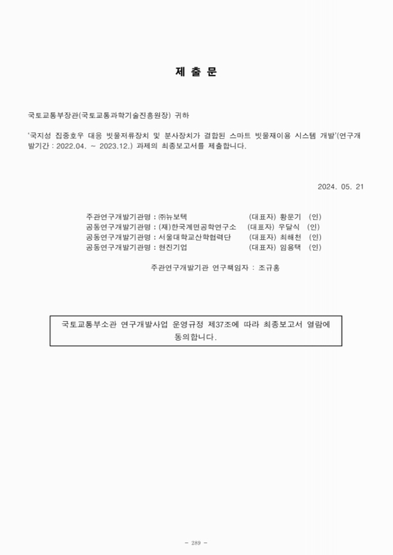 미리보기 이미지 2번째