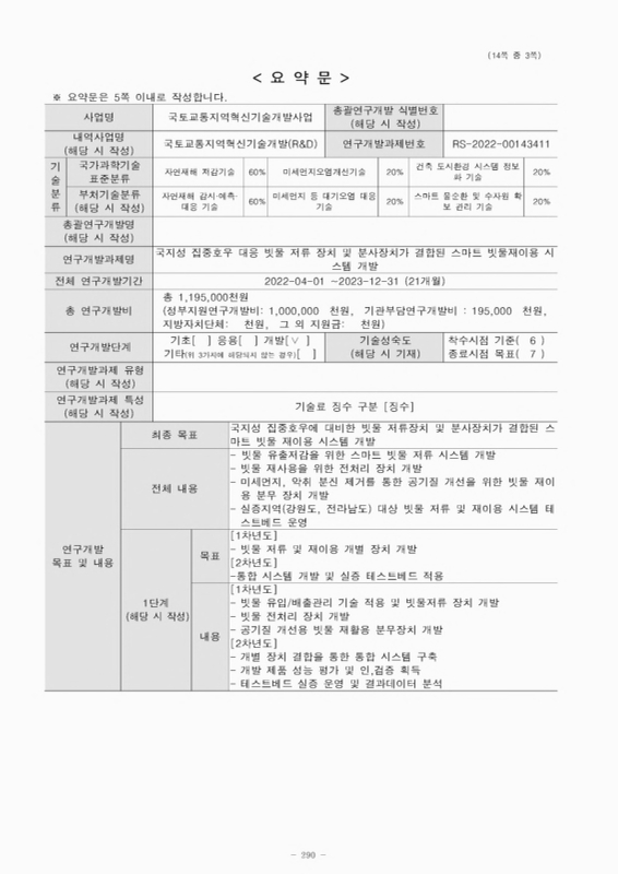 미리보기 이미지 3번째