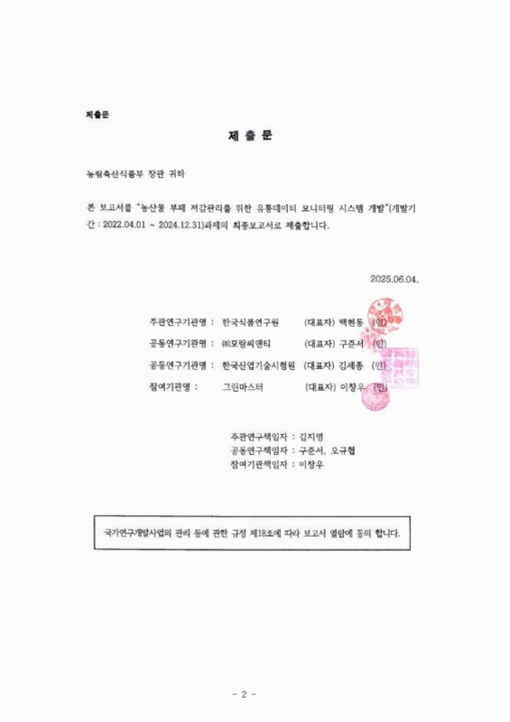 미리보기 이미지 2번째