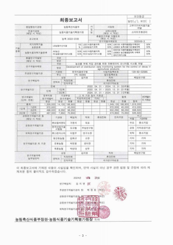 미리보기 이미지 3번째