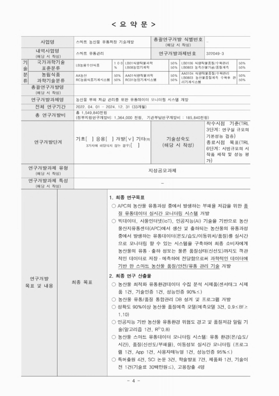 미리보기 이미지 4번째