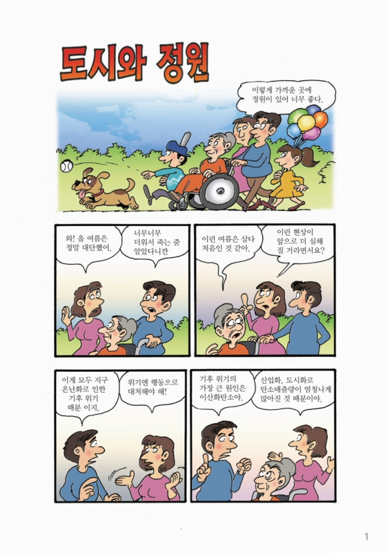 미리보기 이미지 3번째