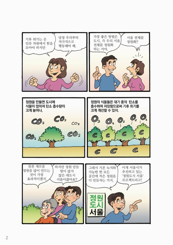 미리보기 이미지 4번째