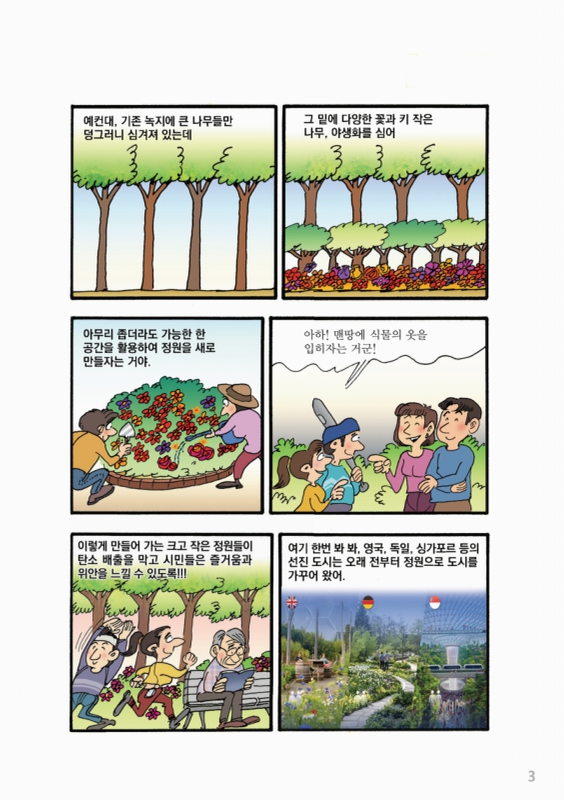 미리보기 이미지 5번째