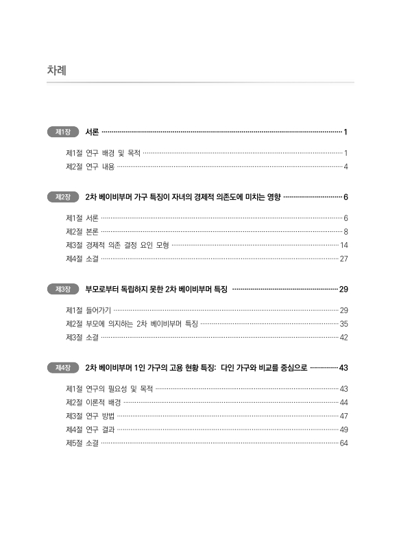 미리보기 이미지 5번째