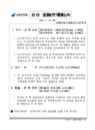 미리보기 이미지 1번째