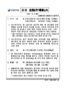미리보기 이미지 1번째