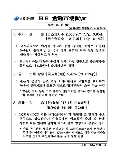 미리보기 이미지 1번째