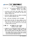 미리보기 이미지 1번째