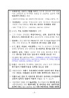 미리보기 이미지 1번째
