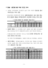 미리보기 이미지 4번째