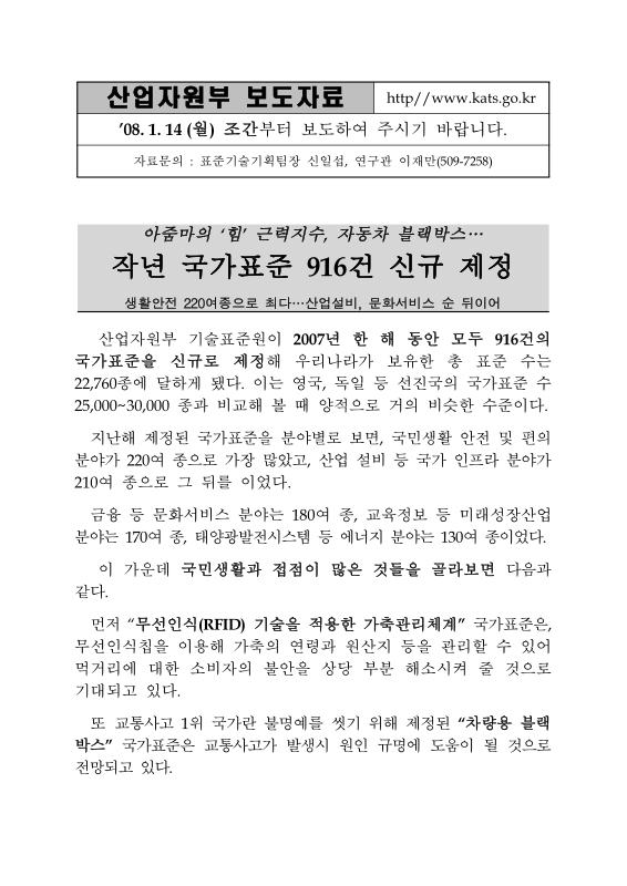 미리보기 이미지 1번째