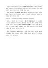 미리보기 이미지 1번째