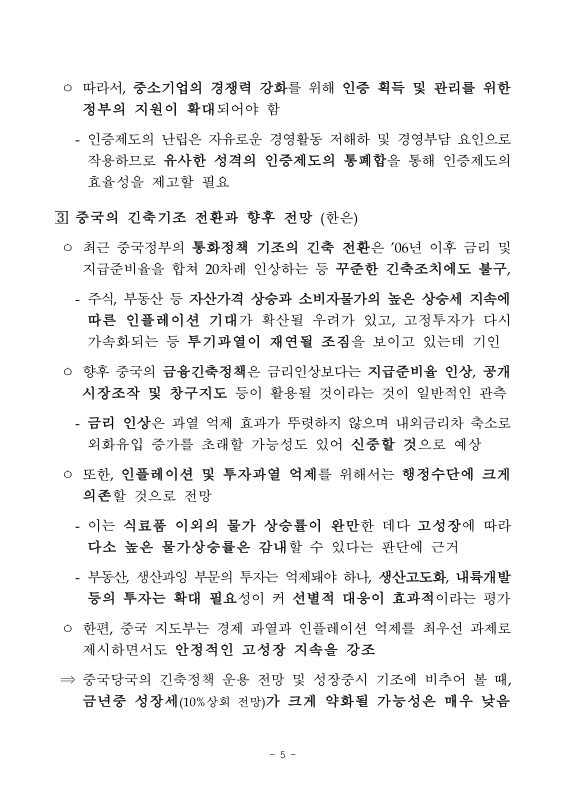 미리보기 이미지 5번째