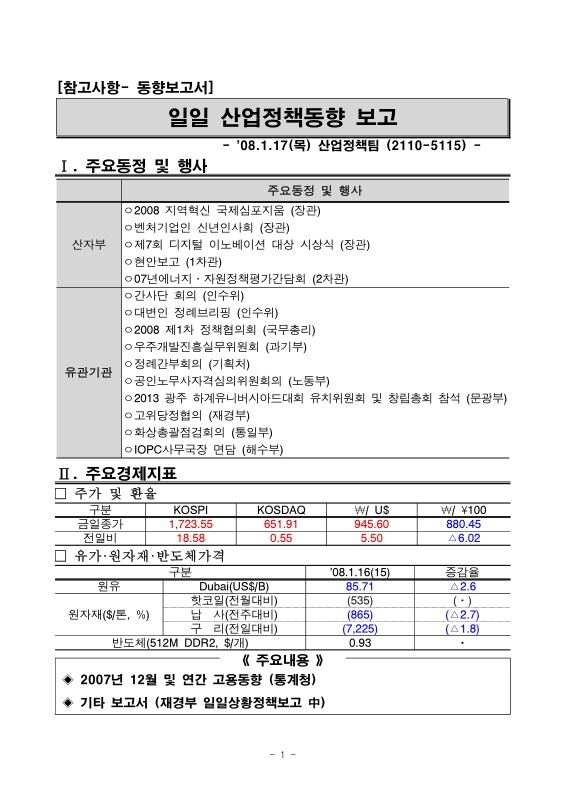 미리보기 이미지 1번째