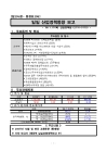 미리보기 이미지 1번째