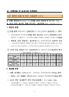 미리보기 이미지 2번째