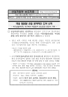 미리보기 이미지 1번째