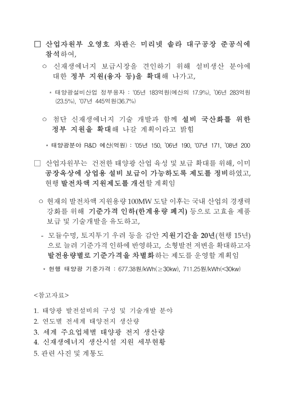 미리보기 이미지 3번째