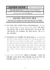 미리보기 이미지 1번째