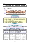 미리보기 이미지 4번째
