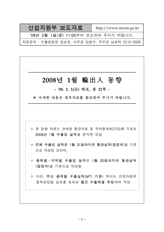 미리보기 이미지 1번째