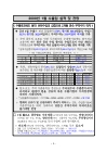 미리보기 이미지 1번째