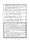 미리보기 이미지 2번째