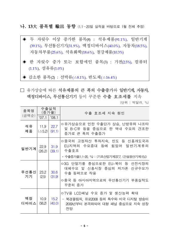 미리보기 이미지 5번째