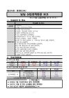 미리보기 이미지 1번째