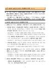 미리보기 이미지 3번째