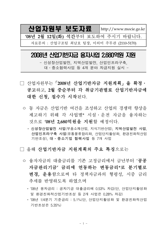 미리보기 이미지 1번째