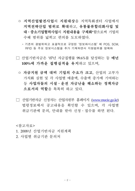 미리보기 이미지 2번째