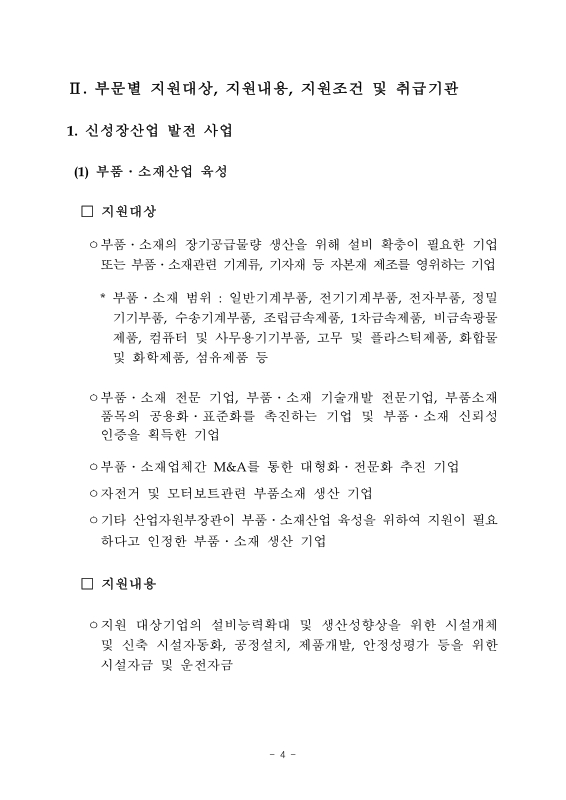 미리보기 이미지 4번째