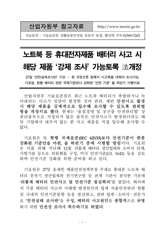 미리보기 이미지 1번째