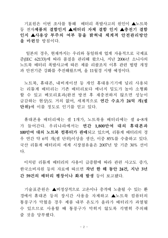 미리보기 이미지 2번째